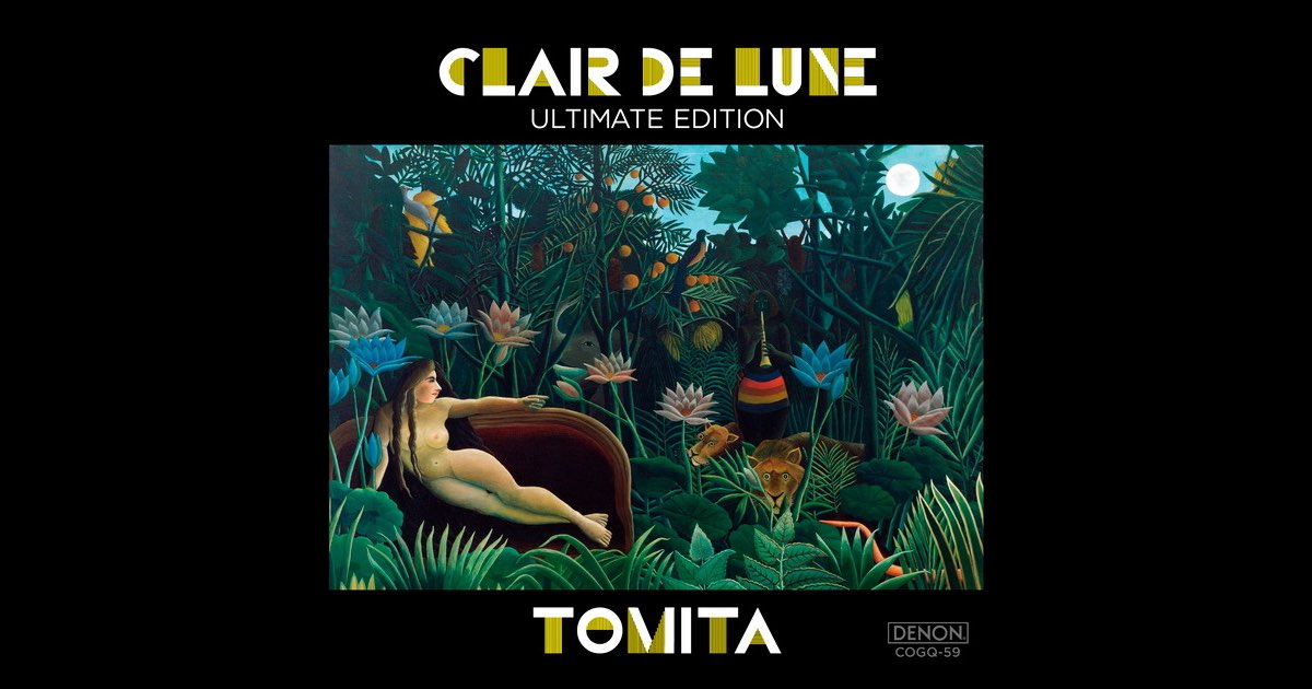 月の光 Ultimate Edition - 冨田勲のアルバム - Apple Music