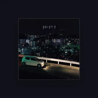 Listen to hakkyo back beats, watch music videos, read bio, see tour dates & more!