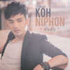 Koh Niphon - ตัดพ้อ artwork