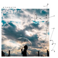 晴るる - Single - Atarayo