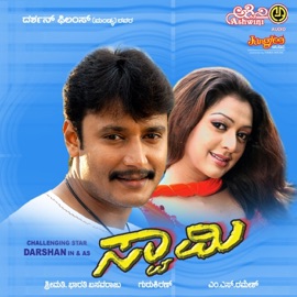 Rambe Ninge Gururaj Hoskote & Usha Uttap