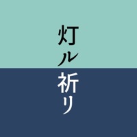 Tomoru Inori [Cover] - Single