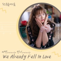 도도솔솔라라솔 (Original Television Soundtrack), Pt. 4 - Single - MIYEON & MINNIE