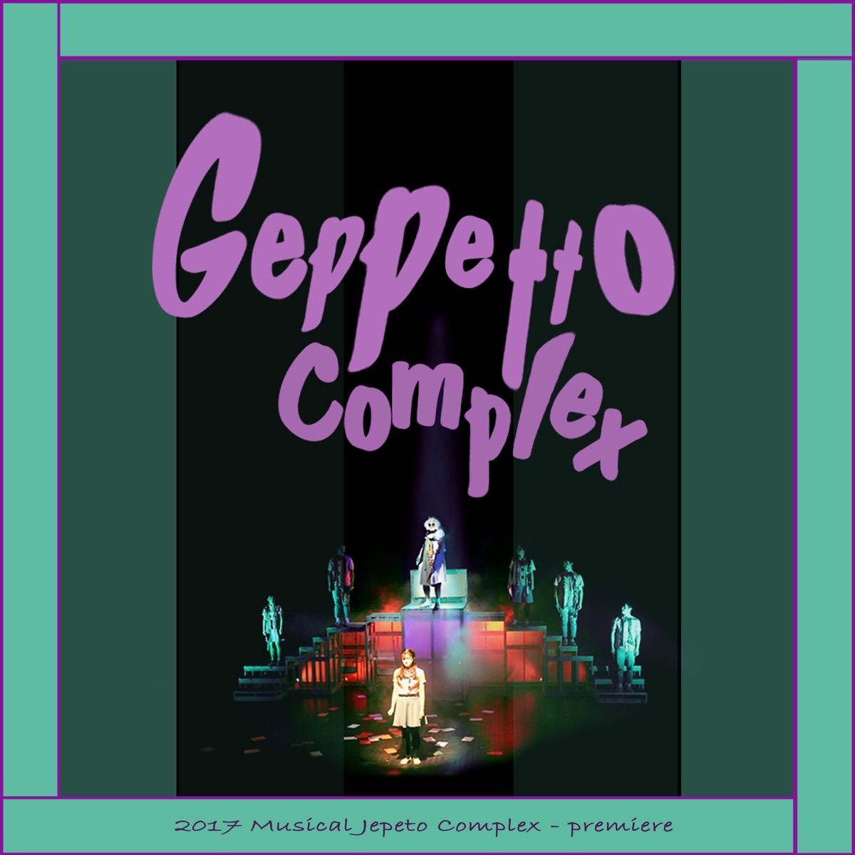 Various Artists – Geppetto Complex OST