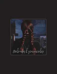 Listen to TAIING, watch music videos, read bio, see tour dates & more!