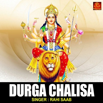 Durga Chalisa - EP
