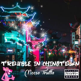 Trouble In Chinatown Moose Truffle