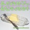 908 - Chawool lyrics