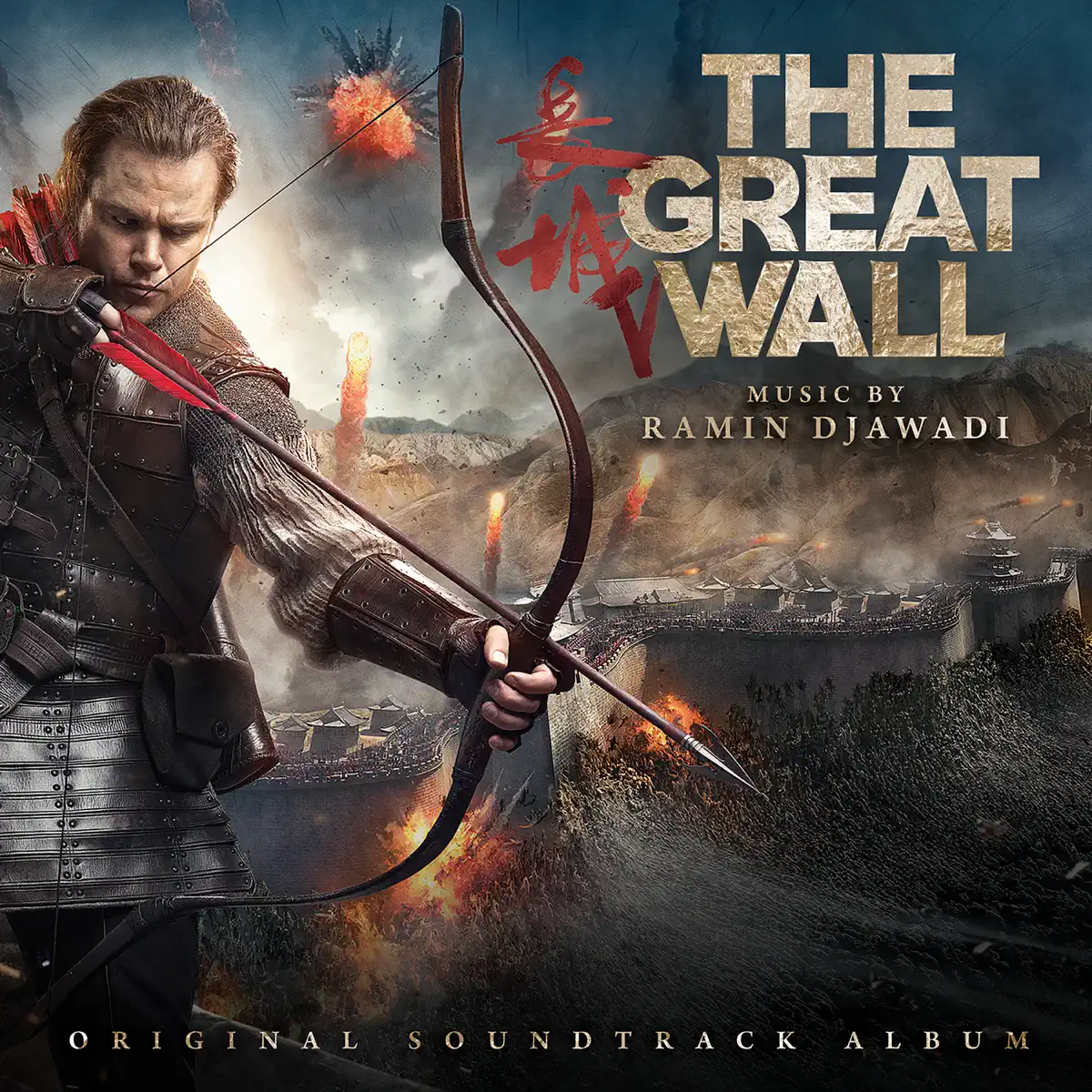 Ramin Djawadi - 《长城》原声带专辑 The Great Wall (Original Motion Picture Soundtrack) (2020) [iTunes Plus AAC M4A]-新房子