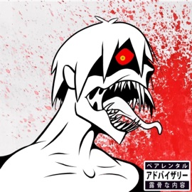 Ḥ̷̃a̵̟̋̒ŭ̸̡͊n̷̮̄t̷͚́e̷̪͒d̶͇͊͗ ̸͖̓̉C̶̨͙͝o̵̧̼͋͠r̶̖̯̎̔ȑ̵͖̣i̶͍͂ḏ̷̢̛͒o̴̲̅̕ȓ̸͍͊s̴͑̊ͅ Moose Truffle