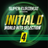 SUPER EUROBEAT presents INITIAL D WORLD HITS SELECTION 4 - 群星