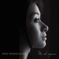 Maskey - Harek Saas Sita — Astha Tamang