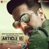 Article 15 (Original Motion Picture Soundtrack) - EP