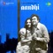 Tere Bina Zindagi Se (with Narration) - Lata Mangeshkar, Kishore Kumar & Madan Mohan lyrics