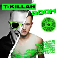 killah - Вернись (feat. Лоя)
