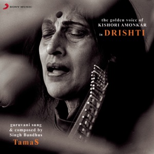 Drishti - EP