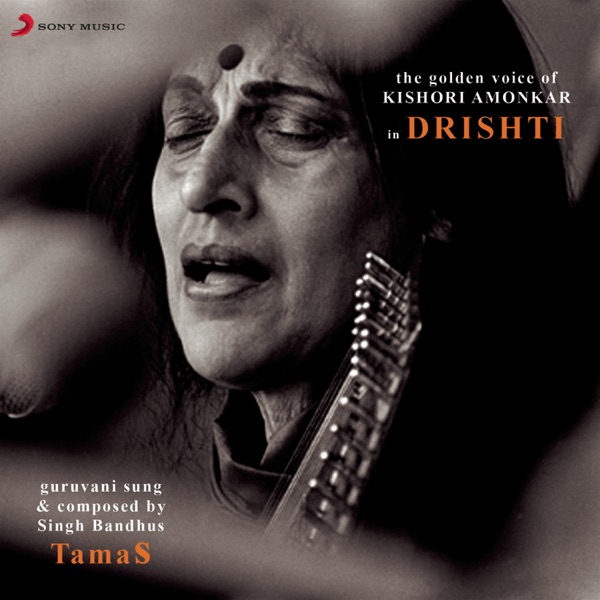 Drishti - EP