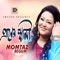 Sona Chaina Rupa Chaina - Momtaz Begam lyrics