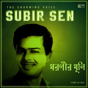 Dharanir Dhuli - Subir Sen the Charming Voice