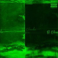 В облака - Single - Agati