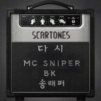 다시 (feat. MC Sniper, bK & Rapper Song) - Single - Scartones