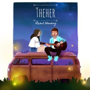 Theher (Reprise)