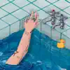 Mathilda Homer - Too Much