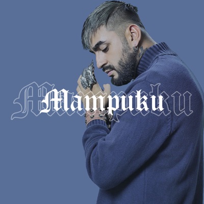 Mampuku - Single