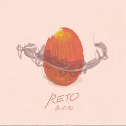 Anone - EP - Reto Anone - EP - Reto