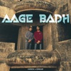 Aage Badh (feat. Vkrox) - Single