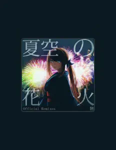 聆聽 Suisei Works、觀看音樂影片、閱讀小傳、查看巡演日期等！