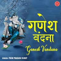 Ganesh Vandana - Single - Prem Prakash Dubey
