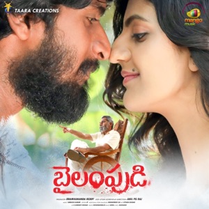 Bailampudi (Original Motion Picture Soundtrack) - Single