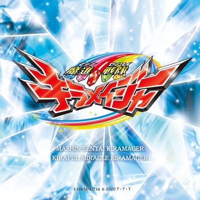 Mashin Sentai Kiramager Yohei Onishi Shazam Mashin Sentai Kiramager Yohei Onishi Shazam