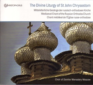 Choral Music (Medieval Chant of the Russian Orthodox Church)