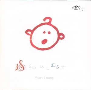 Soulist
