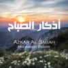 أذكار الصباح - Mohammad Bashir