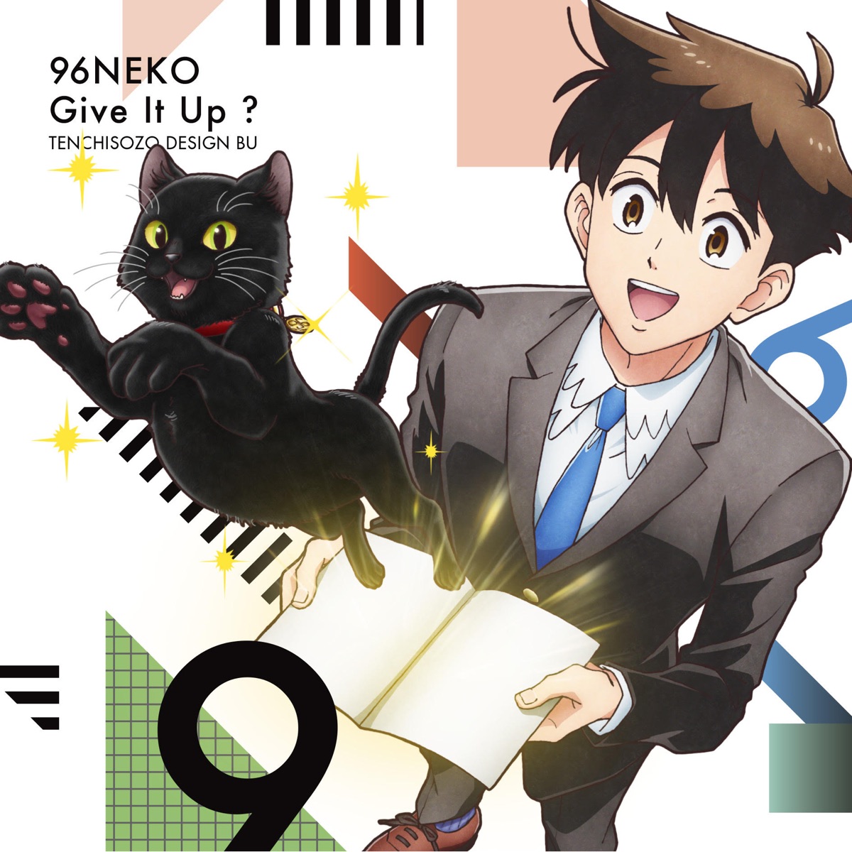 Kuroneko Music Rankings