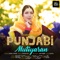 Punjabi Mutiyaran (feat. Shehzad Deol) - Single