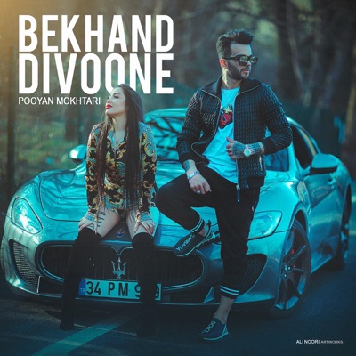 Bekhand Divoone - Single