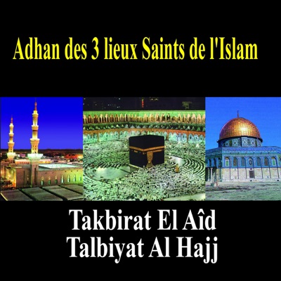 Adhan Qods (Appel à la prière depuis la Mosquée Al-Aqsa) - Takbirat El Aid  & Talbiyat Al Hajj