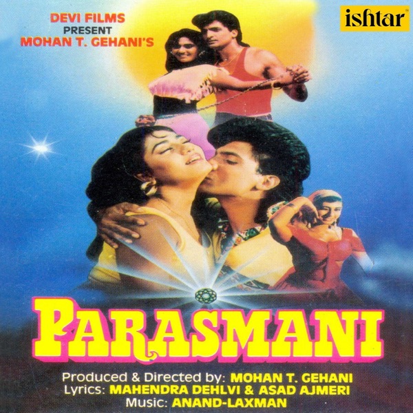 Parasmani (Original Motion Picture Soundtrack) - EP