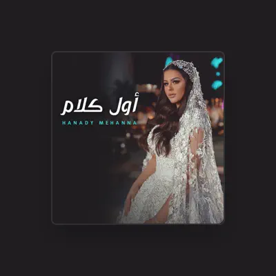 Listen to Hanady Mehanna, watch music videos, read bio, see tour dates & more!