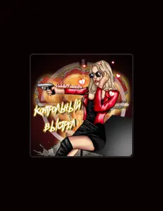 Escucha a Violetta Frantseva, mira vídeos musicales, lee la biografía, consulta fechas de giras y mucho más.