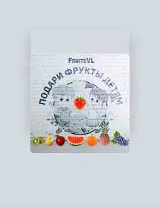 Luister naar FruitsVL, bekijk muziekvideo's, lees de bio, bekijk de tourdata, en meer!