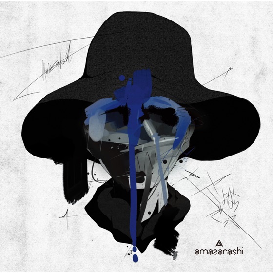 Cover artwork for Play Goodbye