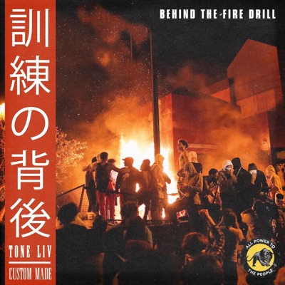 Behind the Fire Drill