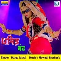 Dhamid Band - Single - Durga Jasraj