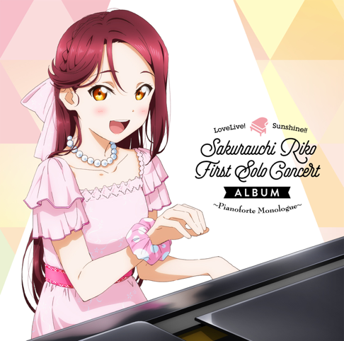 桜内梨子 (CV.逢田梨香子) - Apple Music