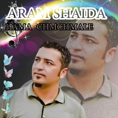 گەعدەی حەمە چەمچەماڵی